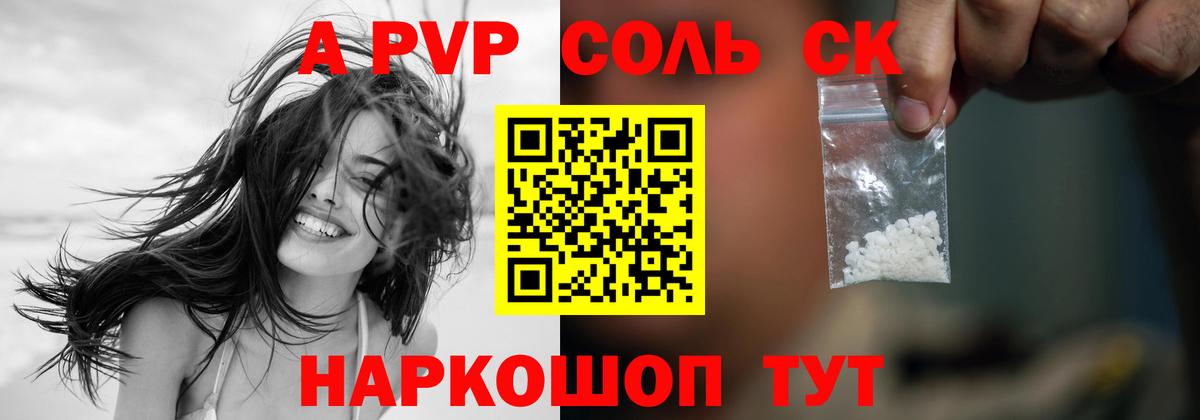 Бузулук  где купить наркоту  Вход с VPN  Альфа ПВП мука  APVP СК  Alpha PVP 
