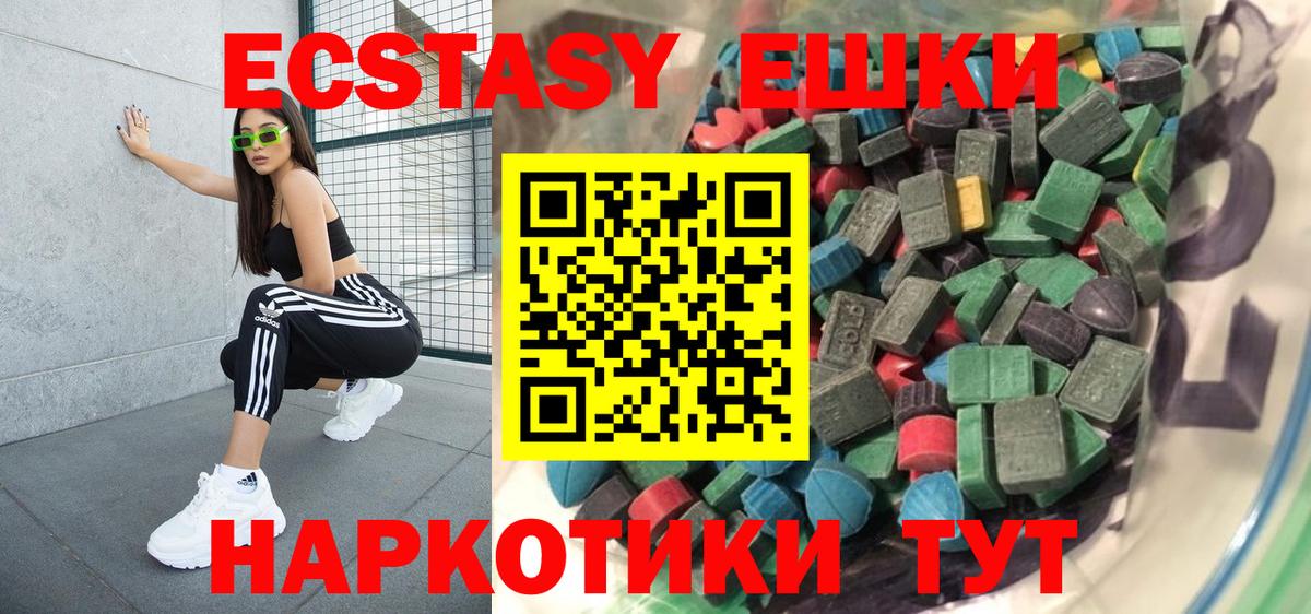 МЕГА ссылки  купить   Бузулук  Ecstasy MDMA  Ecstasy TESLA  Вход с VPN  Экстази 