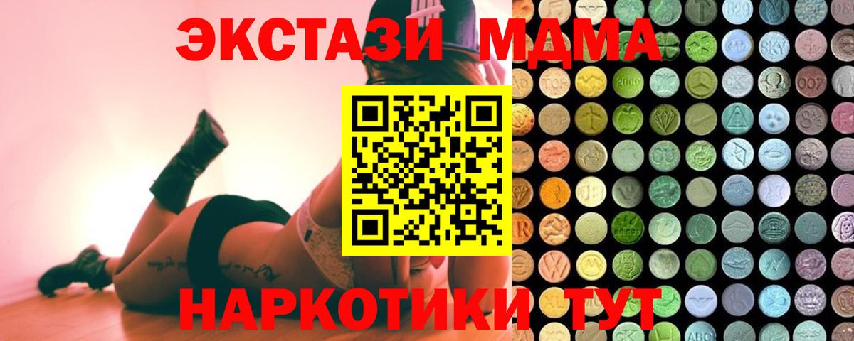 Ecstasy DUBAI Бузулук
