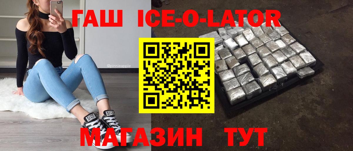 Гашиш гашик  Вход с VPN  ГАШИШ Cannabis  ГАШИШ  Бузулук 
