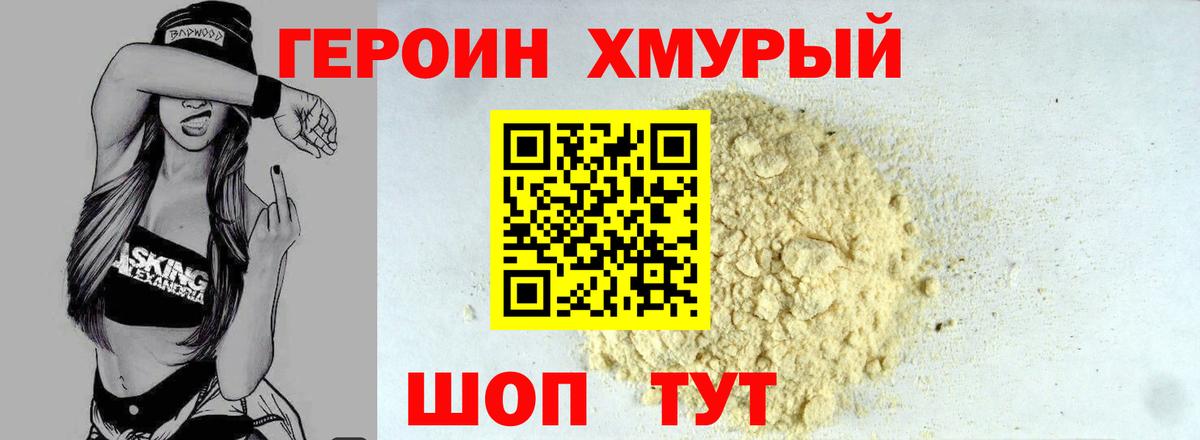 Меф   Бузулук  Вход с VPN  ГАШИШ  Бошки Шишки  Кокаин 