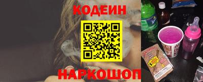 ПСИЛОЦИБИНОВЫЕ ГРИБЫ Лесосибирск