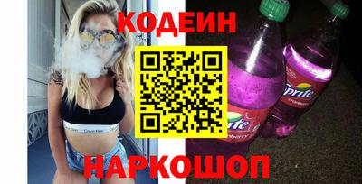 ПСИЛОЦИБИНОВЫЕ ГРИБЫ Лесосибирск