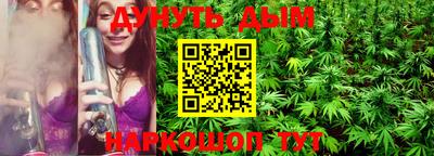ПСИЛОЦИБИНОВЫЕ ГРИБЫ Лесосибирск
