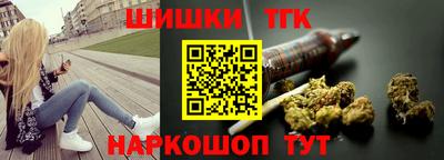 марихуана Ливны