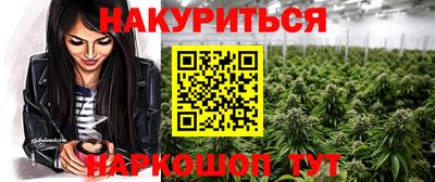 ПСИЛОЦИБИНОВЫЕ ГРИБЫ Лесосибирск