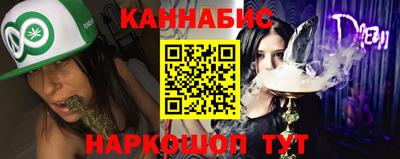марихуана Ливны