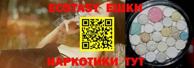 ПСИЛОЦИБИНОВЫЕ ГРИБЫ Лесосибирск