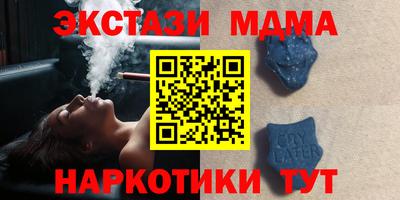 марихуана Ливны