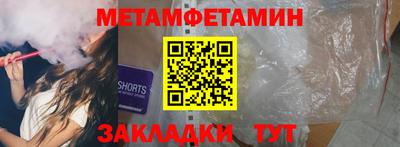 ПСИЛОЦИБИНОВЫЕ ГРИБЫ Лесосибирск