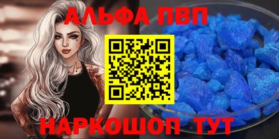 марихуана Ливны
