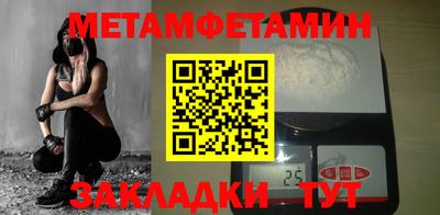 ПСИЛОЦИБИНОВЫЕ ГРИБЫ Лесосибирск