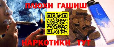 ПСИЛОЦИБИНОВЫЕ ГРИБЫ Лесосибирск