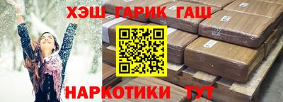 марихуана Ливны