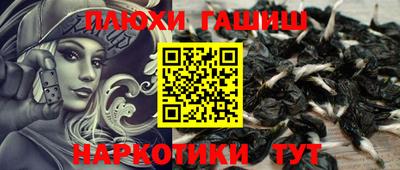 ПСИЛОЦИБИНОВЫЕ ГРИБЫ Лесосибирск