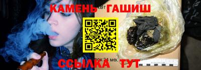 марихуана Ливны