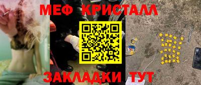 ПСИЛОЦИБИНОВЫЕ ГРИБЫ Лесосибирск