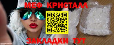 марихуана Ливны