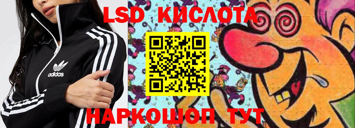 Лсд 25 экстази кислота  Вход с VPN  Лсд 25 экстази  Бузулук  LSD-25 экстази кислота 