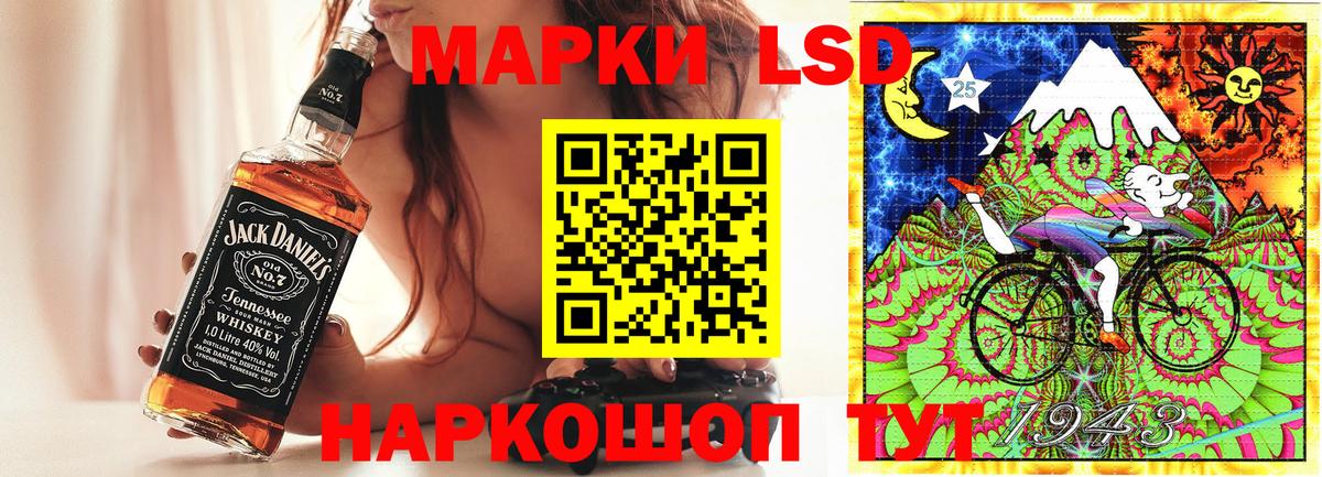 Наркотические марки 1,8мг Бузулук